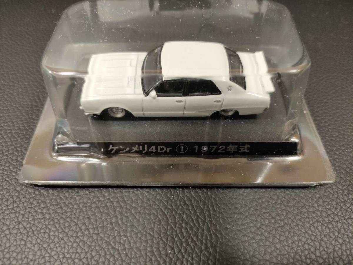 2101 アオシマ 1/64 グラチャンコレクション 第4弾 10台まとめ/箱有/箱