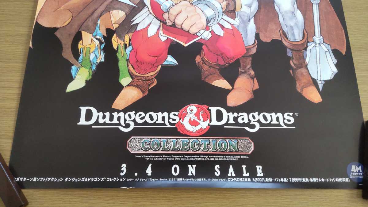 B2ポスター Dungeons&Dragonsコレクション ゲーム、当時品 セガ  