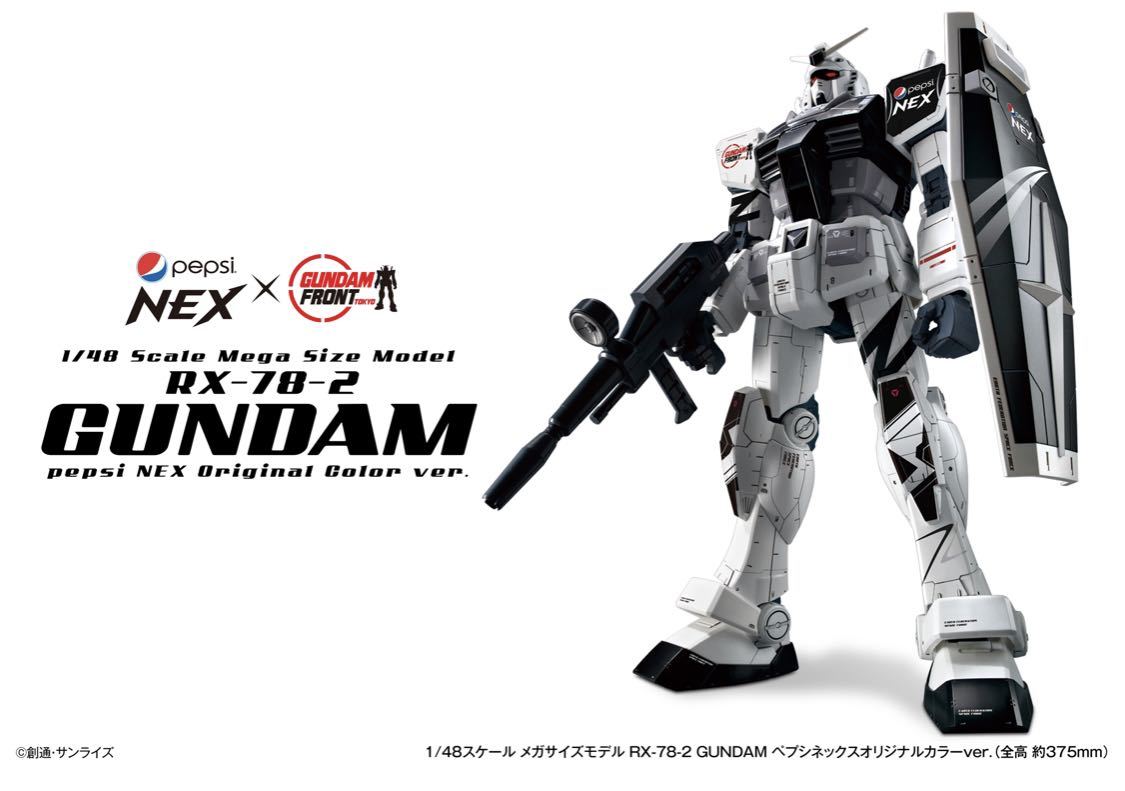 非売品】1/48 メガサイズモデルRX-78-2 ガンダム RX-78-2 GUNDAM 