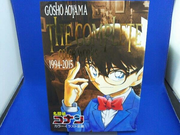 名探偵コナンカラーイラスト全集 青山剛昌 イラスト集 原画集 売買されたオークション情報 Yahooの商品情報をアーカイブ公開 オークファン Aucfan Com