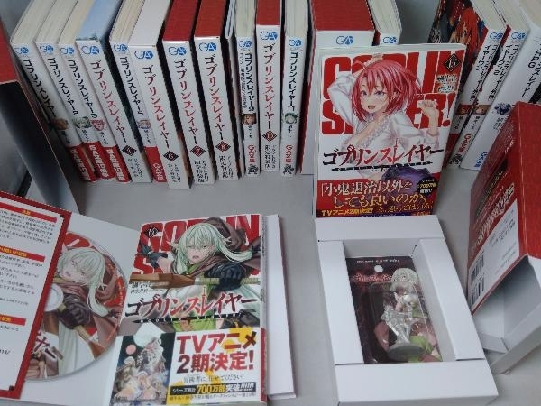 ゴブリンスレイヤー 特装版 多数 1～15巻＋外伝＋TRPG 計19冊セット 
