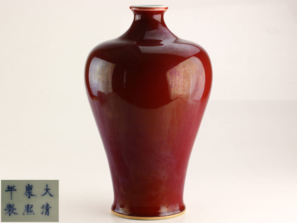 品質保証，送料無料 中国美術 大清康煕年製 辰砂 花瓶 梅瓶 I1601(清)｜売買されたオークション情報、yahooの商品情報をアーカイブ公開 - オークファン 清