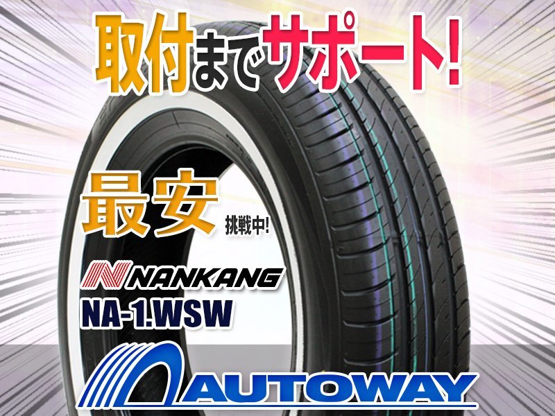◆新品 NANKANG ナンカン NA-1 165/80R15インチ NANKANG サマータイヤ タイヤ ,タイヤ 165⁄65R15 NA