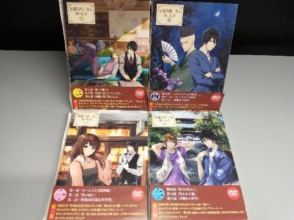 DVD 【※※※】[全4巻セット]京都寺町三条のホームズ 第1~