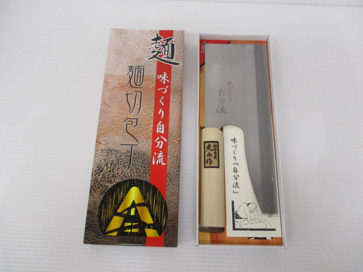 A-1280 そば打ちセット 家庭用麺打セットB そばの作り方説明書付 家庭