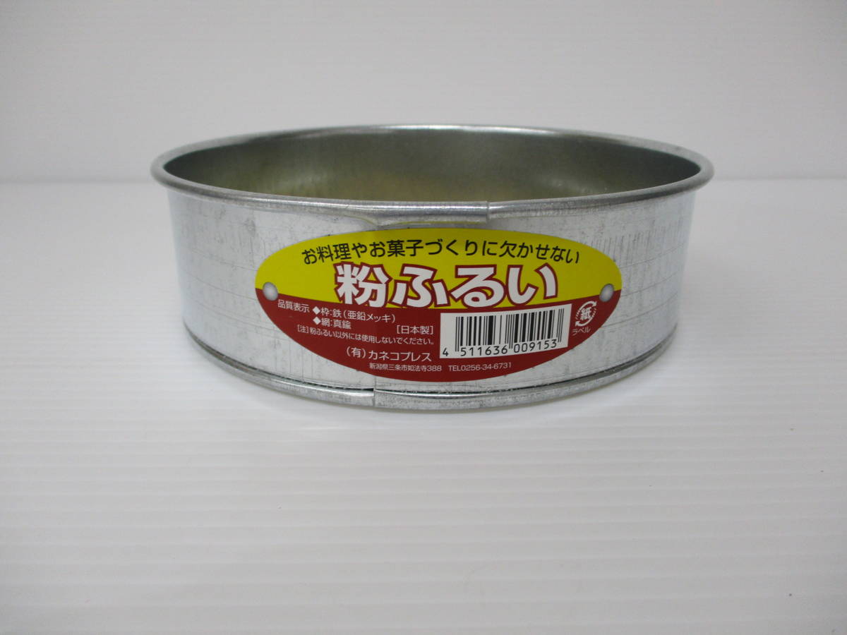 A-1280 そば打ちセット 家庭用麺打セットB そばの作り方説明書付 家庭