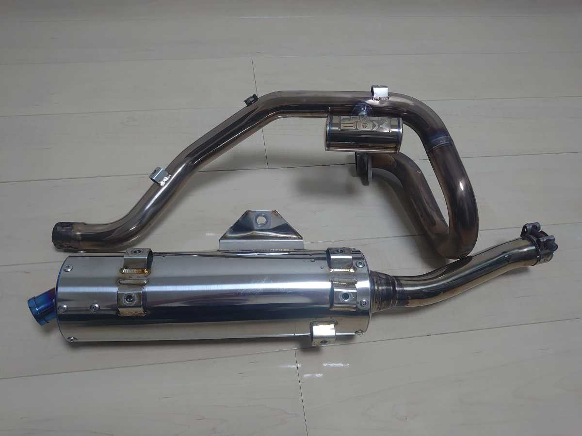 セロー250 DG17J SP忠男パワーボックス BEAMSパワートレック 