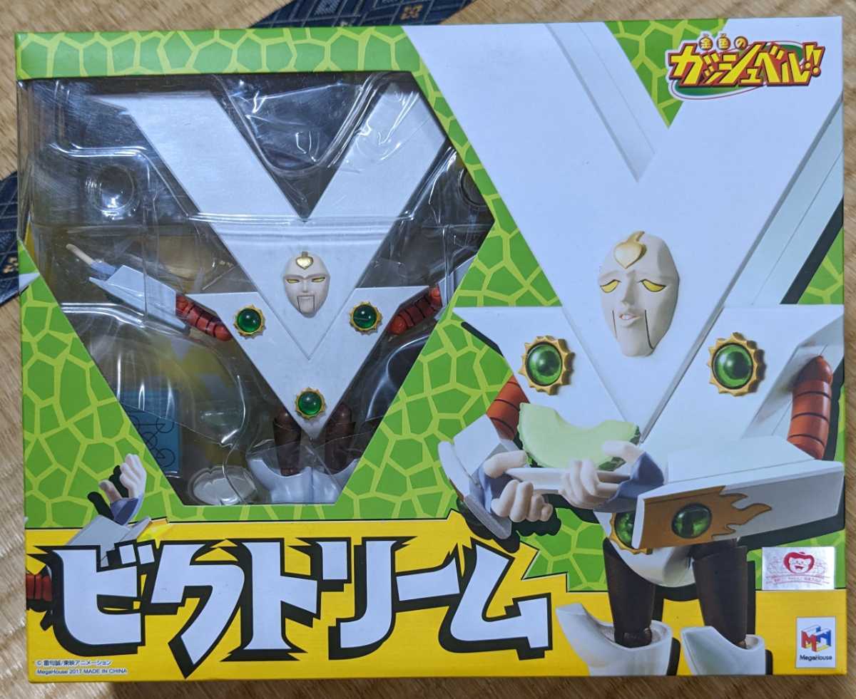 メガハウス ヴァリアブルアクションヒーローズ 金色のガッシュベル 