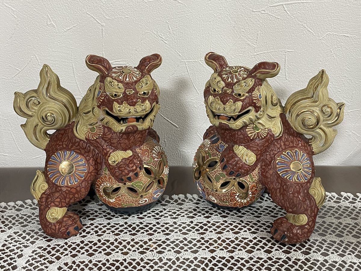 九谷焼 シーサー 玉乗り獅子 置物 縁起物 魔除け 唐獅子 陶器 狛犬 
