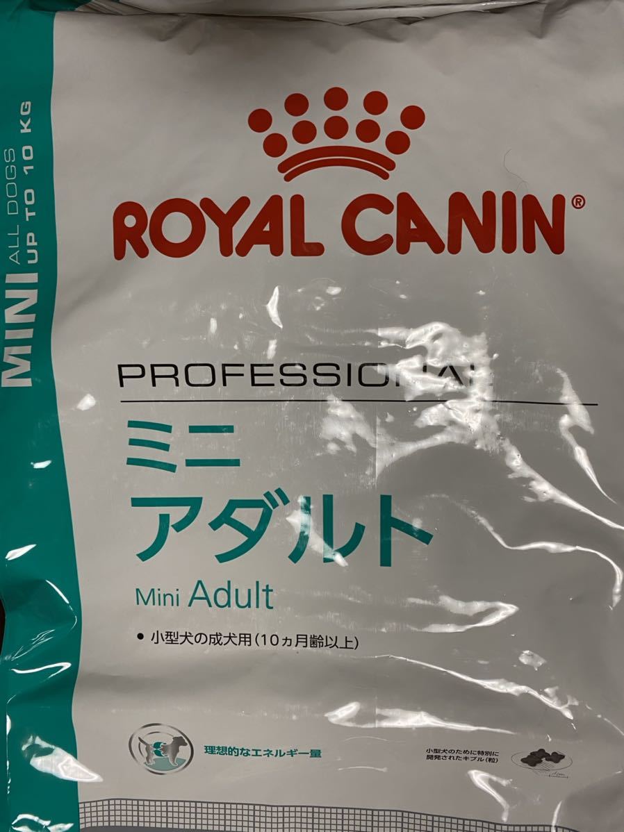 数量限定 ロイヤルカナン ミニアダルト 15kg(成犬用)|売買 数量限定 ロイヤルカナン ミニアダルト 15kg(成犬用)|売買