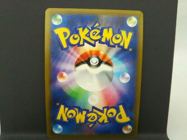 ナタネの活気 S10D 078⁄067 SR ポケモンカード PSA10 [タイムゲイザー