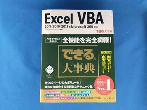 Excel Vbaのヤフオク の相場 価格を見る ヤフオク のexcel Vbaのオークション売買情報は62件が掲載されています