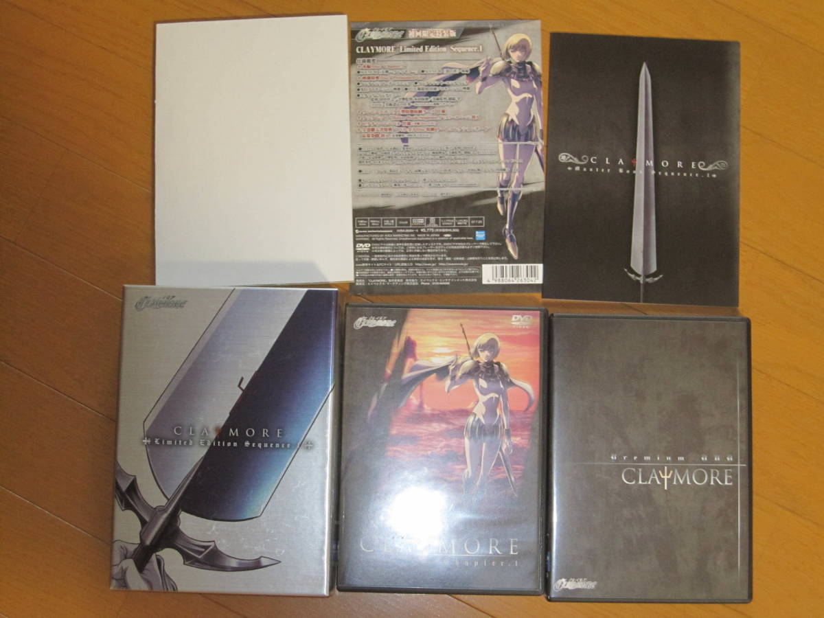 CLAYMORE Edition Limited クレイモア アニメDVD : 初回限定特装版 
