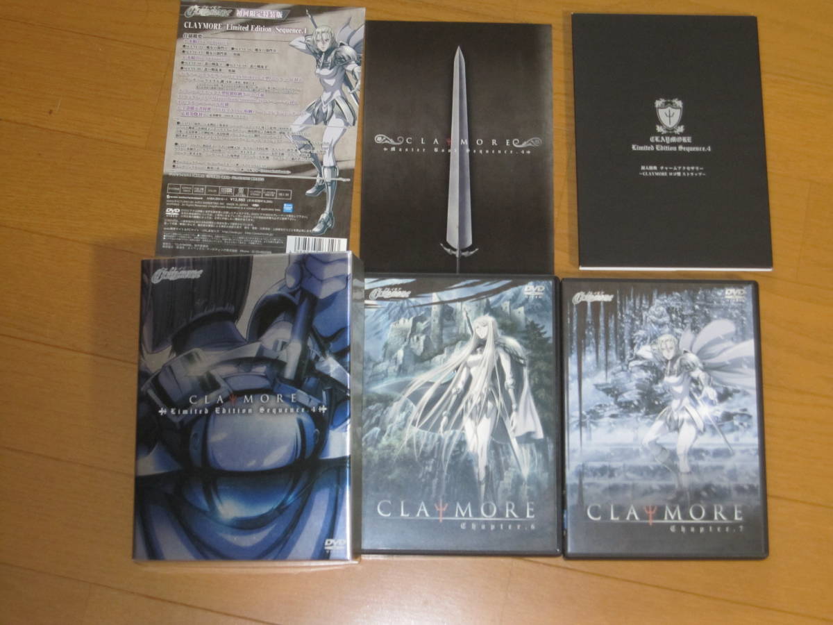 CLAYMORE Edition Limited クレイモア アニメDVD : 初回限定特装版 