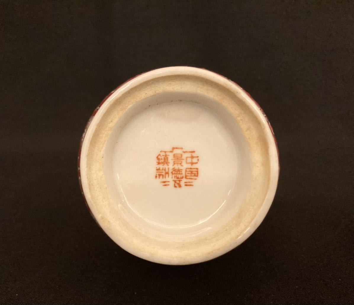 景徳鎮　粉彩徳利　茶器　茶道具　色絵唐物　_6