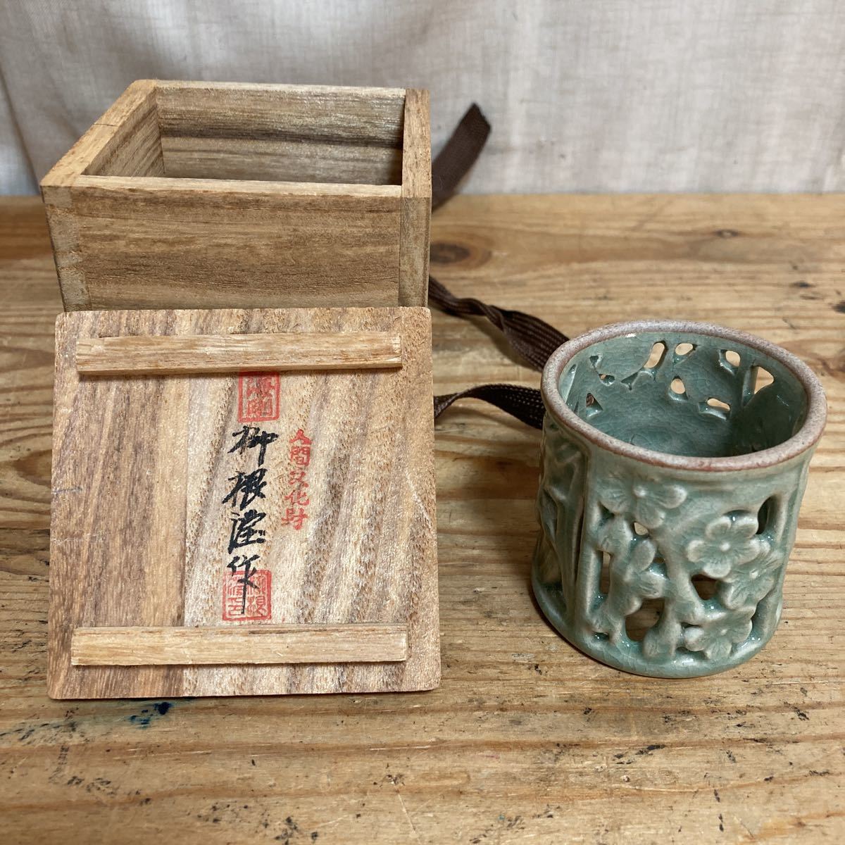 韓国人間文化財 柳海剛 高麗青磁 高麗青磁茶碗 柳根瀅作 柳根瀅 骨董