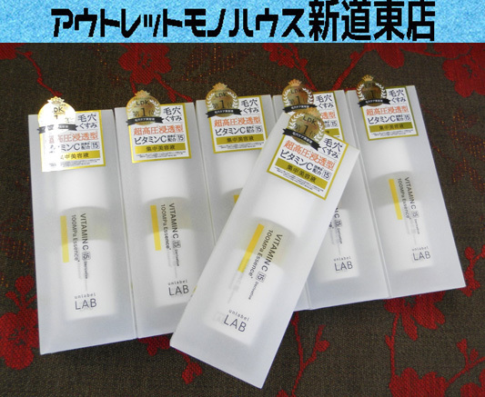 北の快適工房 リッドキララ＆アイキララII ビューティー 北の快適工房