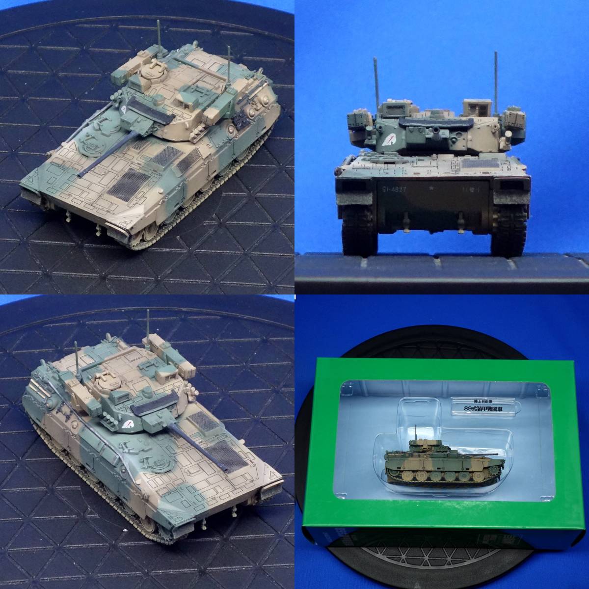 1&frasl;72 陸上自衛隊 自衛隊モデルコレクション 第11号 | 0 未開封 73式 自衛隊 89式装甲戦闘車 : 自衛隊モデルコレクション42号 モデルコレクション 1&frasl;2t No.11 メルカリ