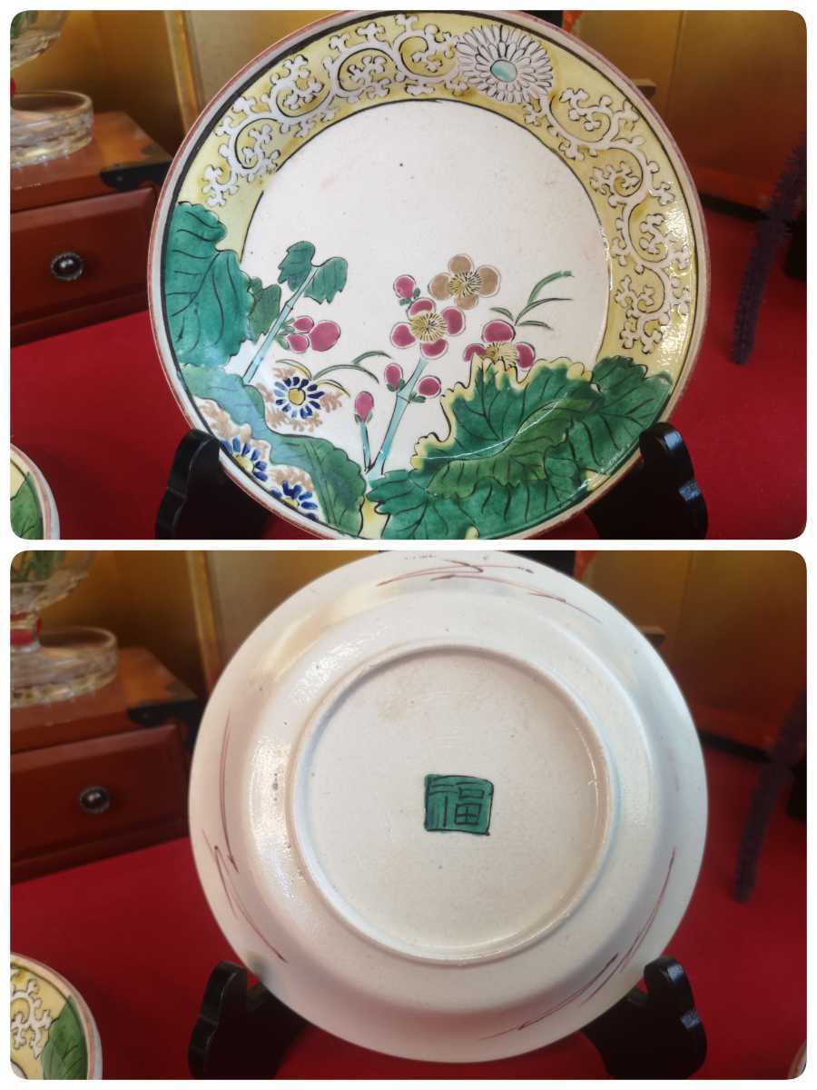 九谷焼 角福 色絵 花唐草 蛸唐草 菊と梅図 吉田屋風 中皿 甘手 5枚(検