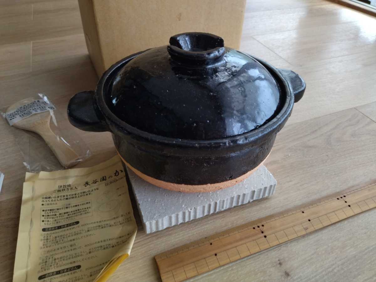 公式限定取扱 土鍋 長谷園 かまどさん 四合炊き 長谷園