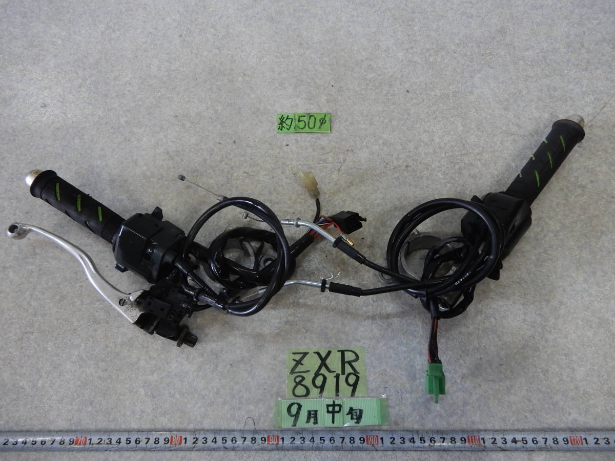8919 ZX400L ZXR400 ハンドル スイッチ スロットル 100サイズ カワサキ