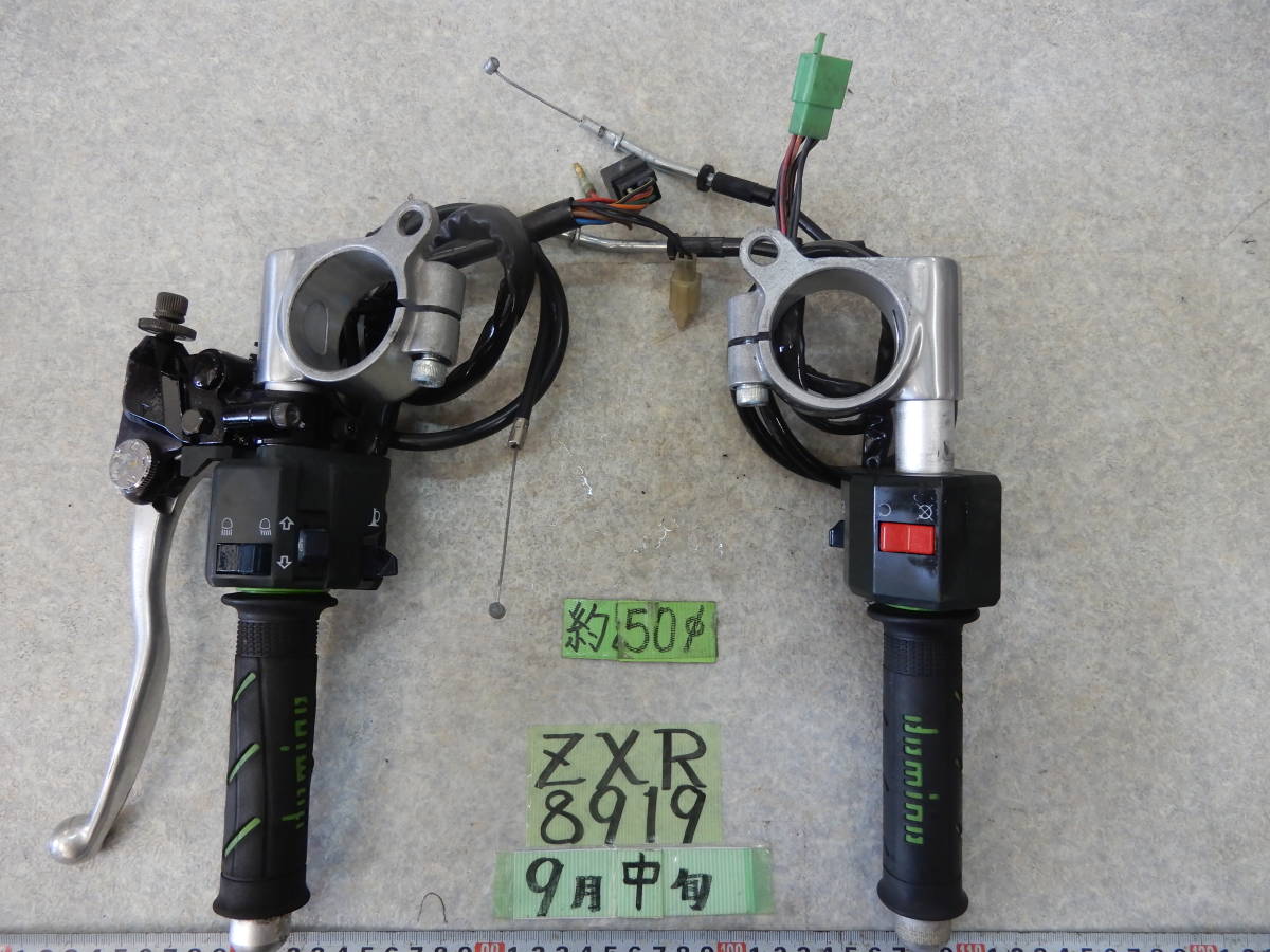 8919 ZX400L ZXR400 ハンドル スイッチ スロットル 100サイズ カワサキ