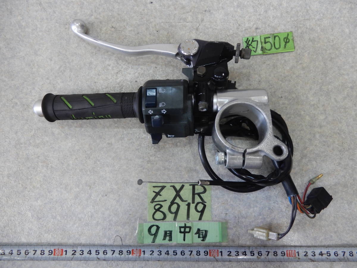 8919 ZX400L ZXR400 ハンドル スイッチ スロットル 100サイズ カワサキ