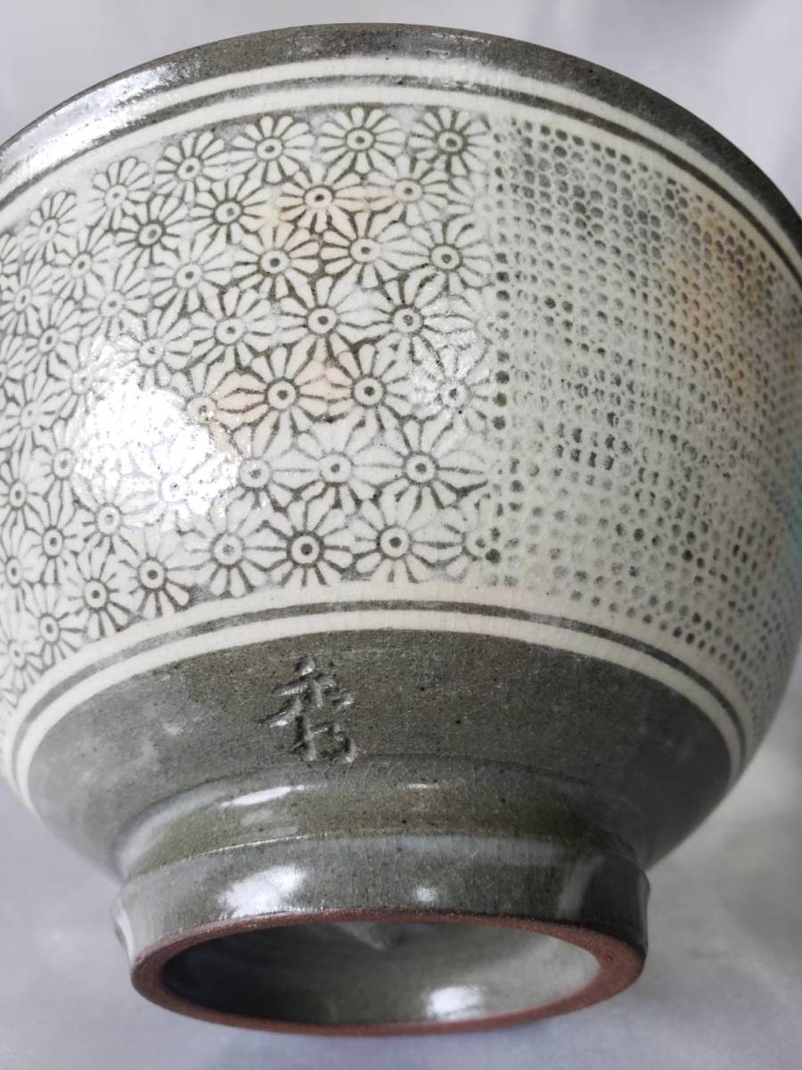 茶道具 韓国陶磁器 粉青沙器 三島茶碗 具誠會作 三島茶碗（朝鮮時代