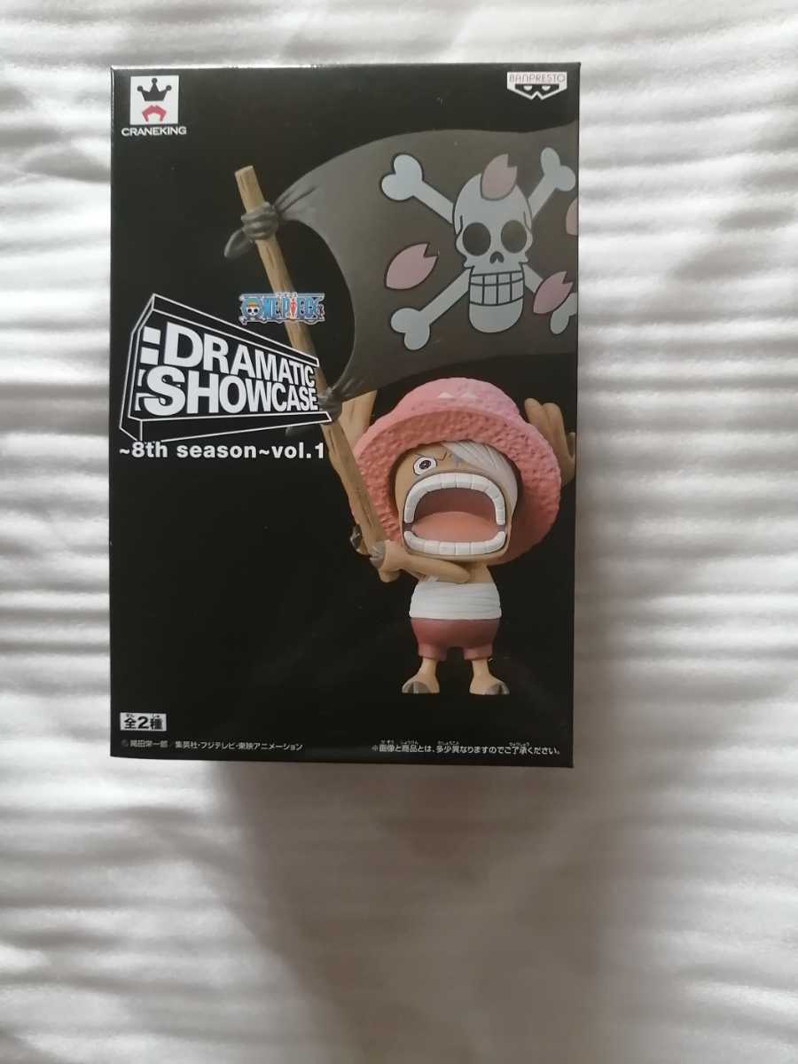 新作，SALE ONE PIECE DRAMATIC SHOWCASE 8th season vol.1 トニートニー チョッパー フィギュア ワンピース ドラマチックショーケース 海賊旗(トニートニー・チョッパー)｜売買されたオークション情報、yahooの商品 トニートニー・チョッパー