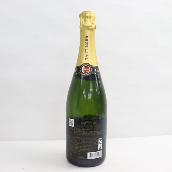 Taittinger シャンパン 3本セット テタンジェ ブリュット Taittinger