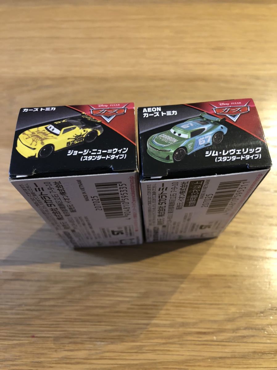 カーズ トミカ イオン限定 ジム・レヴェリック ジョージ・ニュー