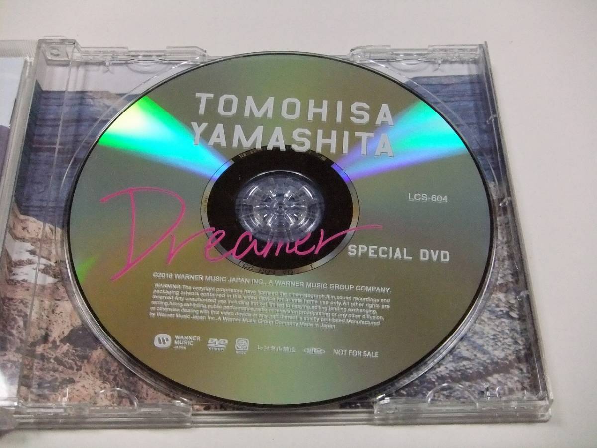 山下智久 Dreamer DVD TOUR SUPER YAMASHITA 非売品 - -New Recording 