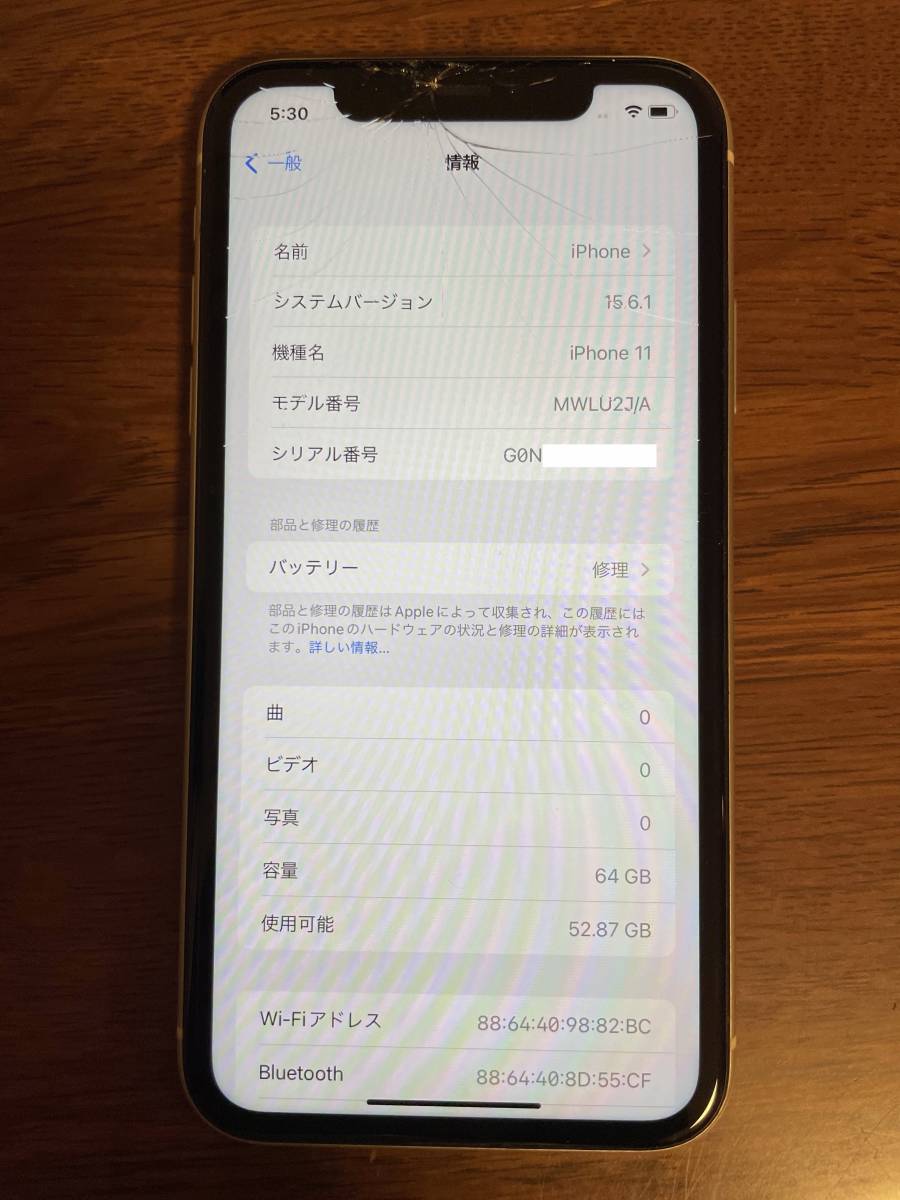 iPhone 11， ホワイト， 64GB 画面ヒビ アップルストア購入 0 iPhone ホワイト 89% 画面割れなし XR