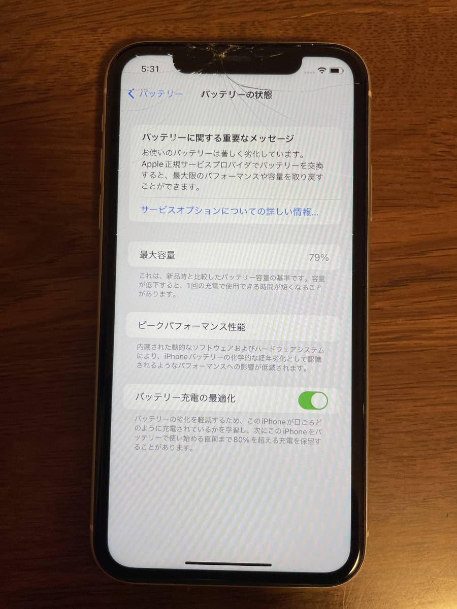 iPhone 11， ホワイト， 64GB 画面ヒビ アップルストア購入 0 iPhone ホワイト 89% 画面割れなし XR