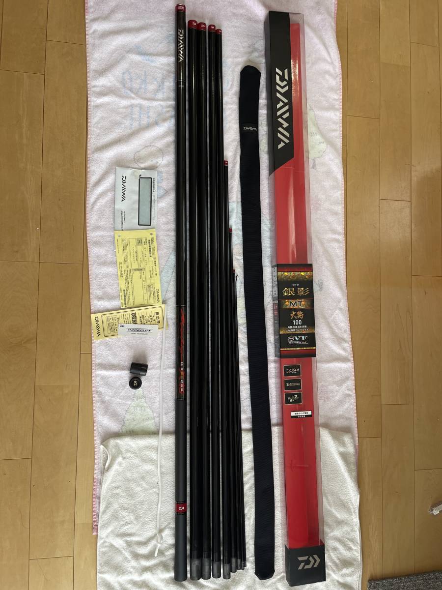 ダイワ　銀影MT大鮎100 終盤尺鮎に！_1