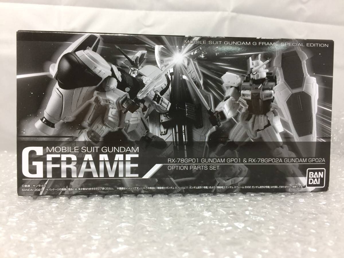 未開封品・箱ダメージ有り 食玩 フィギュア】：Gフレーム ガンダム試作 