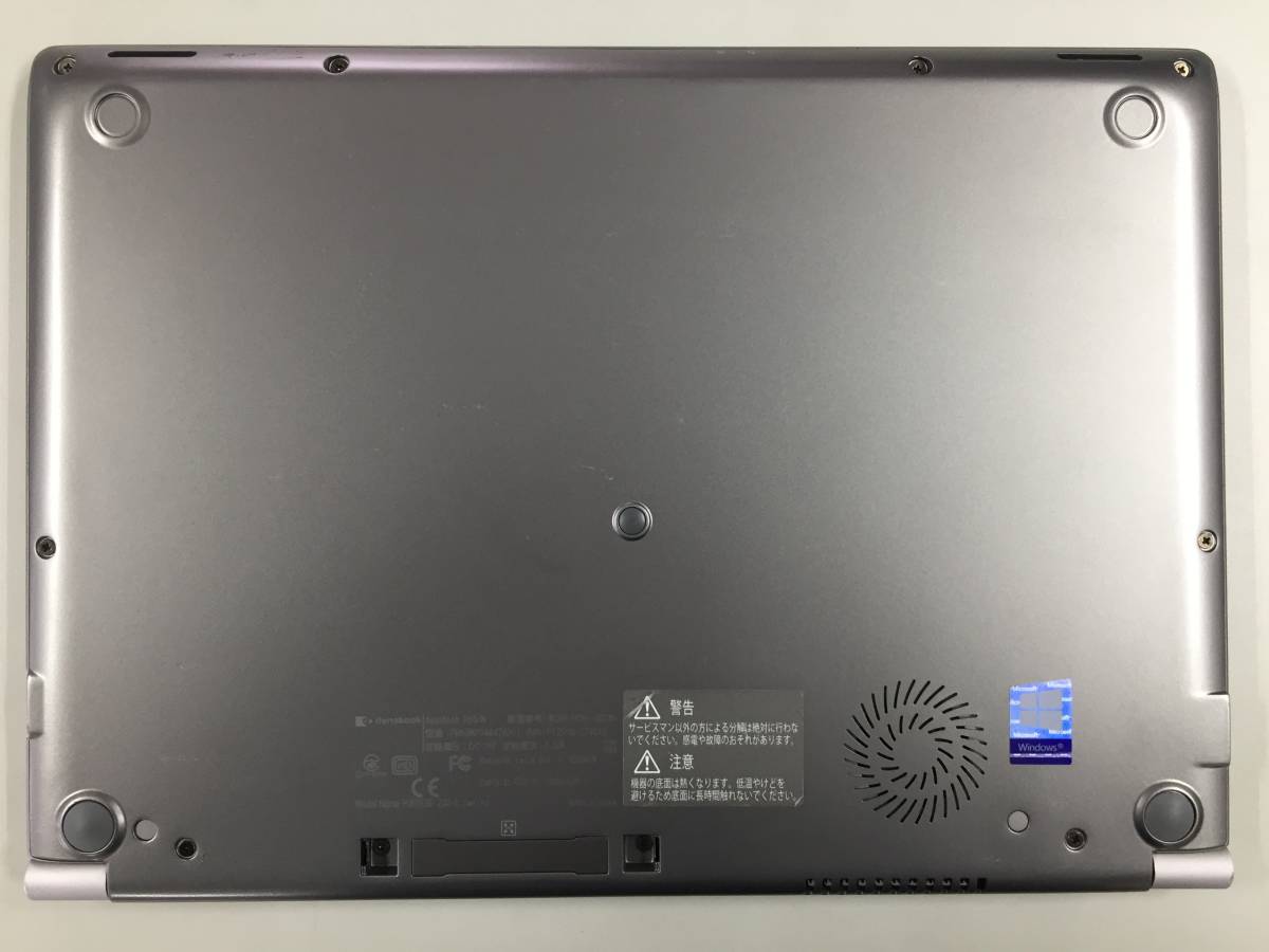 即配* 第8世代【TOSHIBA】dynabook R63/M / Core i5-8250U / 8GB / SSD