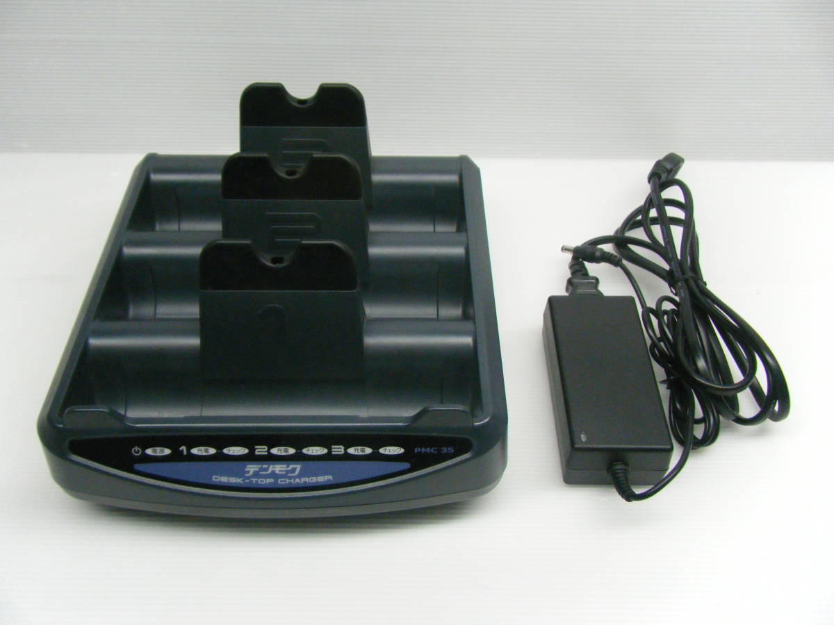 ○ 第一興商 DAM PMC35 デンモク用 充電器 動作品 第一興