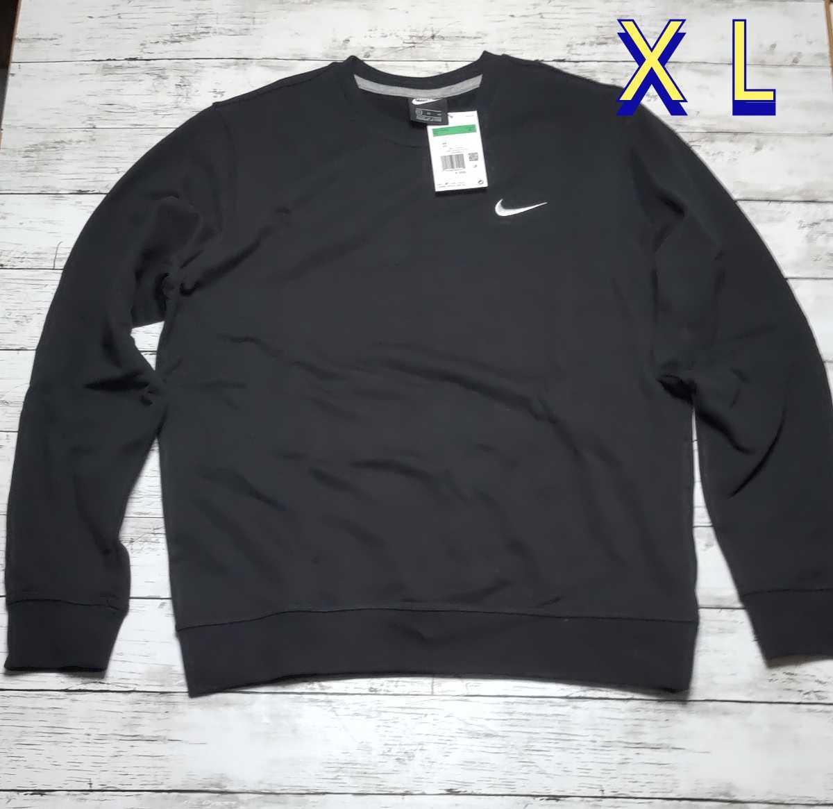 新品 ナイキ AS NIKE CLUB FT CREW NFS  XL(トレーナー)｜売買されたオークション情報、Yahoo!オークション(旧ヤフオク!) の商品情報をアーカイブ公開 -  オークファン（aucfan.com）