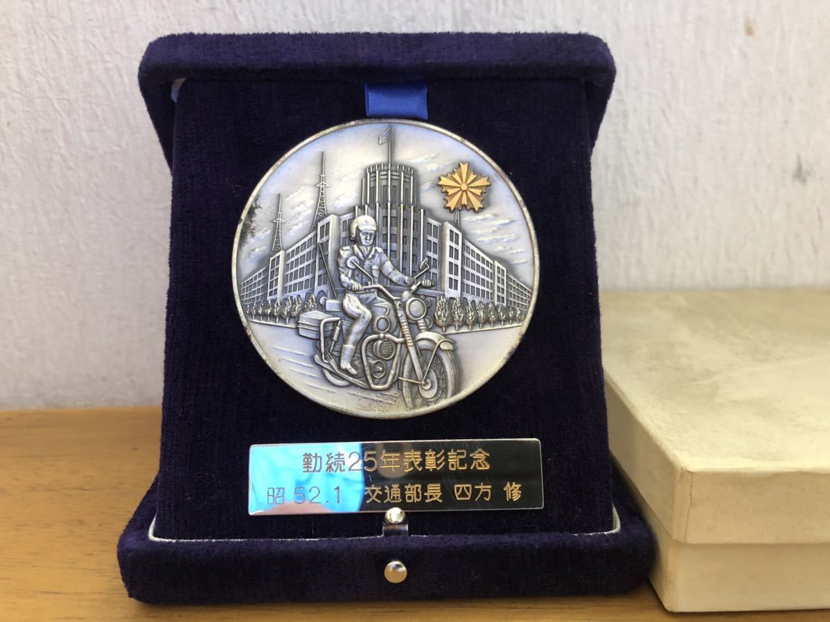 ろ*う様 警視庁創立100年記念メダル 警視庁創立百年記念メダル カテゴリー 【公式通販】
