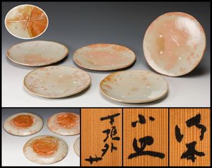 杉本貞光のYahoo!オークション(旧ヤフオク!)の相場・価格を見る｜Yahoo