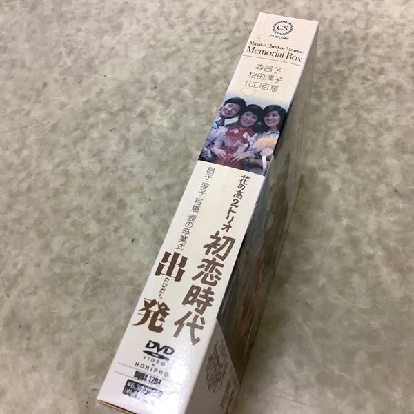 Masako / Junko / Momoe Memorial Box 「初恋時代 / 出発(たびだち)」 [DVD] g6bh9ry Masako / Junko / Momoe Memorial Box 「初恋時代 / 出発