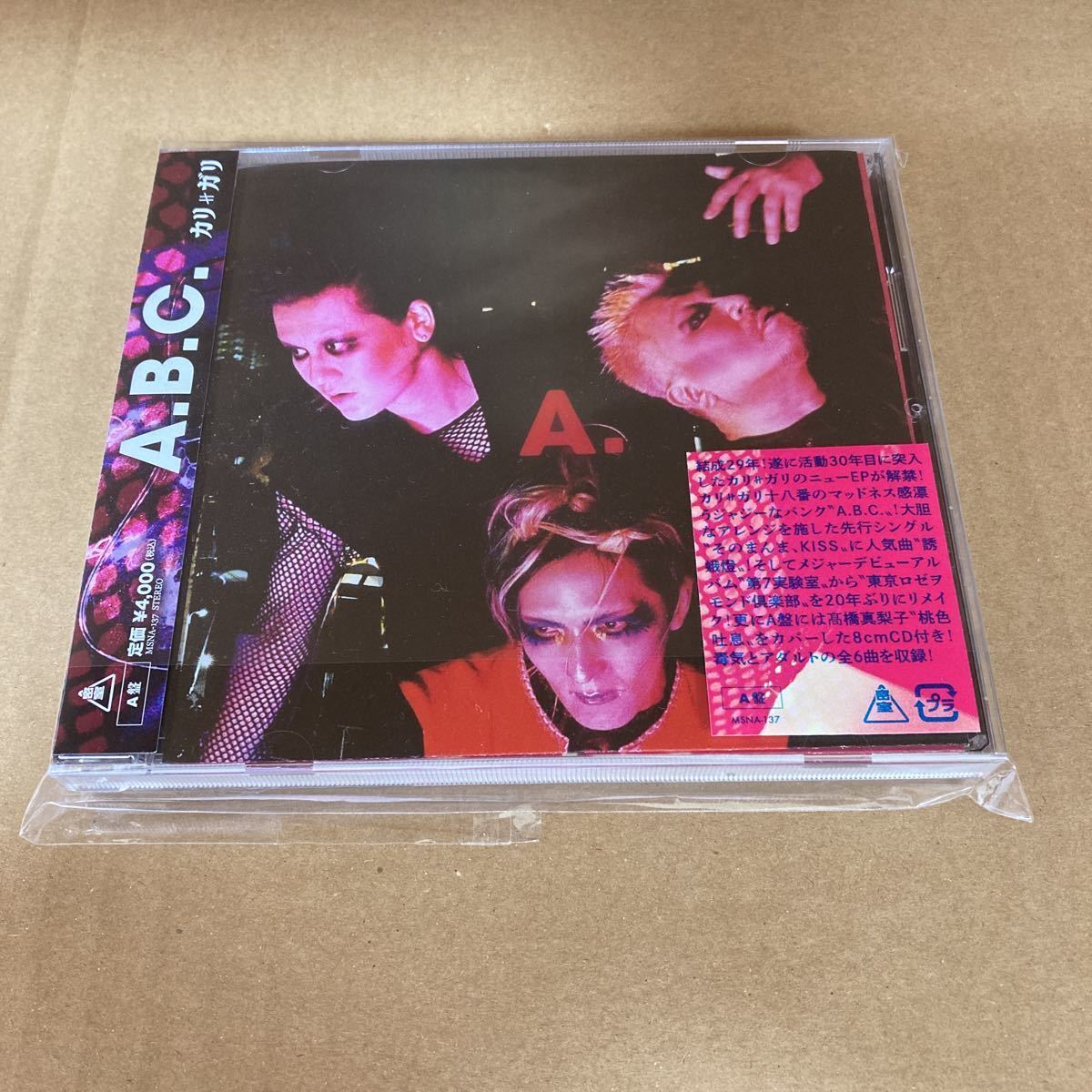 cali≠gari 入手困難 - 公式通販 A.B.C. A.B.C キャバレー盤 A.B.C.