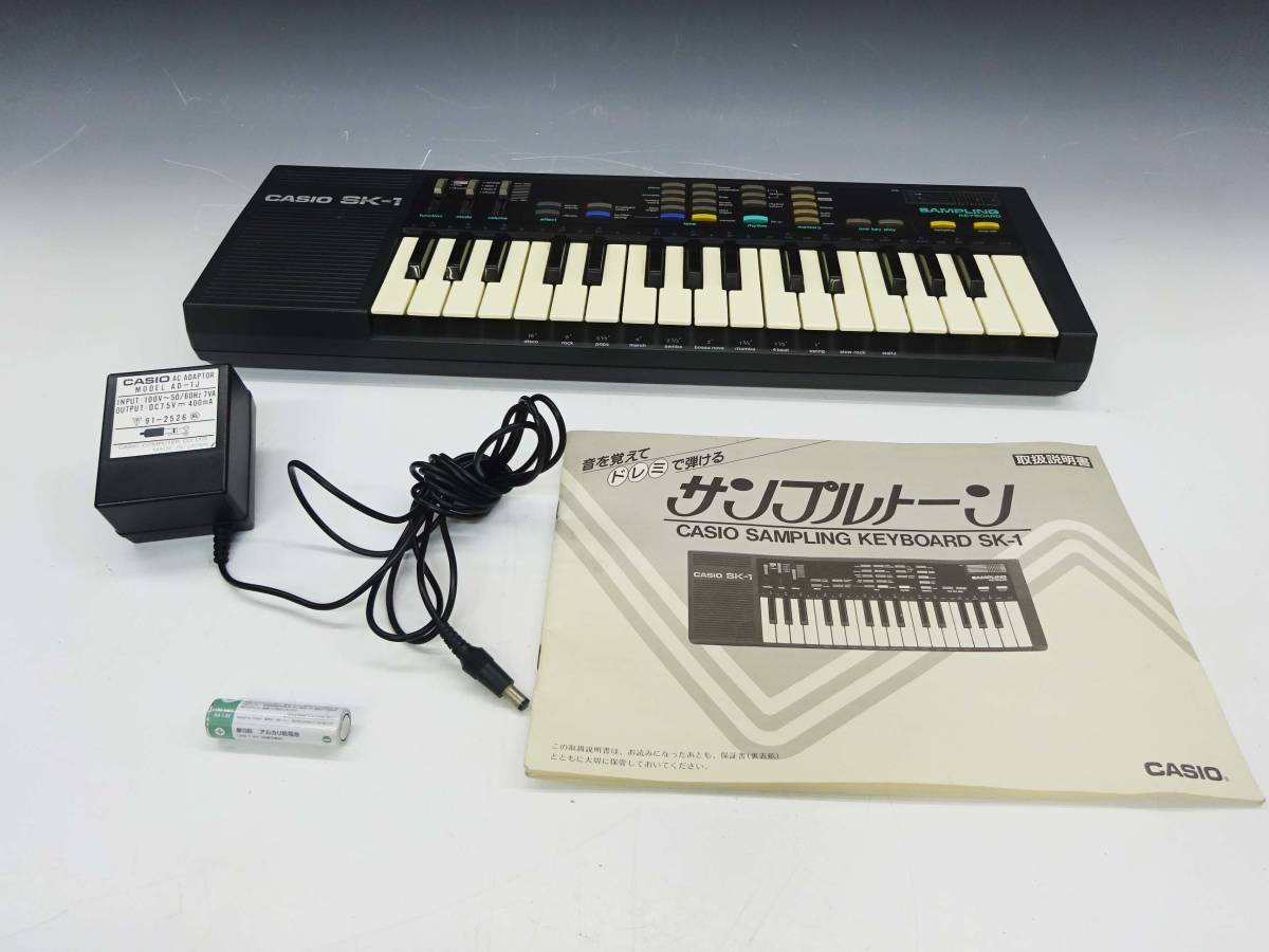 ○CASIO カシオ サンプルトーン SK-1 サンプリング キーボード 専用 
