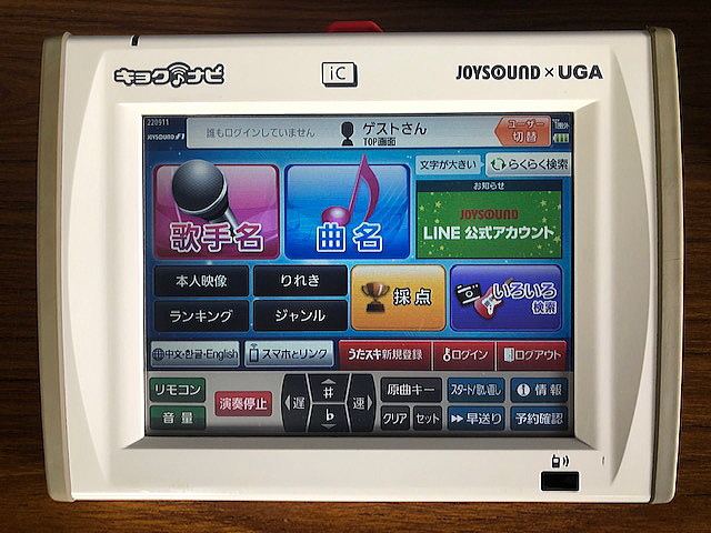 オーディオ機器 箱入新品未使用品 JOYSOUND キョクナビ JR-550 曲