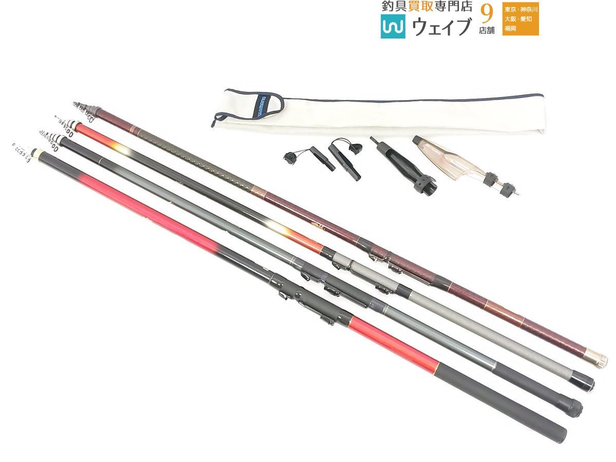 安い，高品質】 SHIMANO シマノ ファインカーボン 磯1号 54 中古
