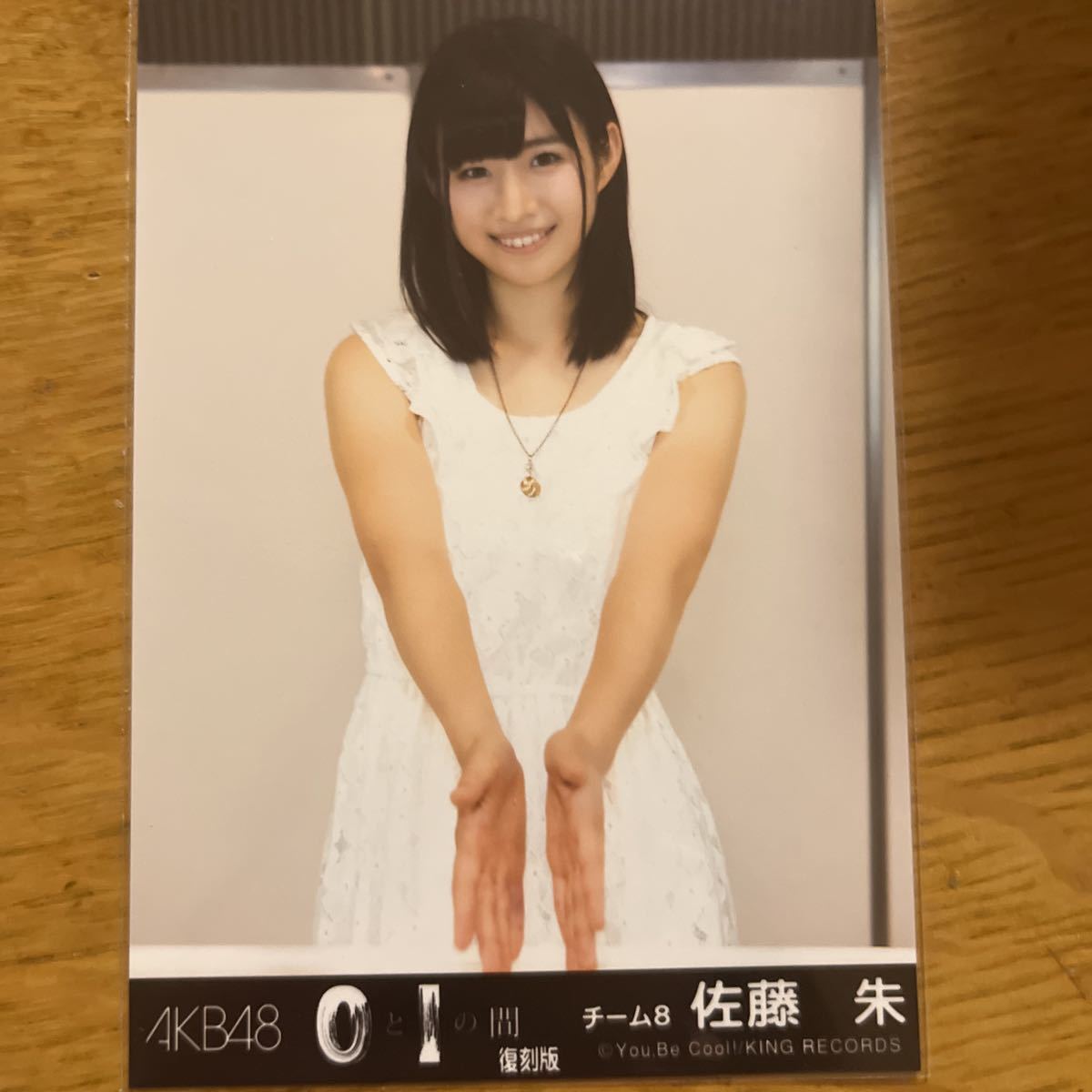 復刻版 大量出品 AKB48 チーム8生写真 0と1の間 佐藤朱(AKB48)｜売買 