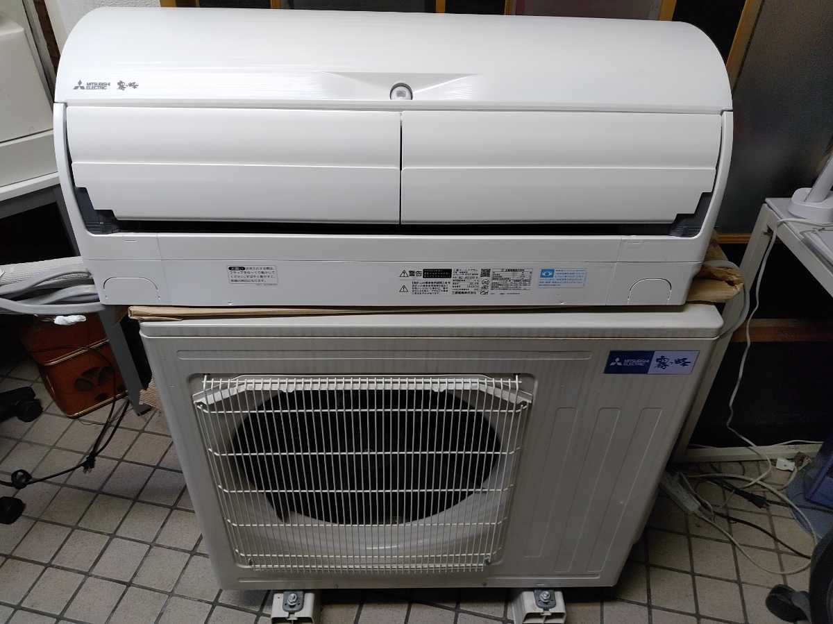 三菱ルームエアコン霧ヶ峰 MUZ-EM71E1S 再度値下げ❗️ 【公式通販】