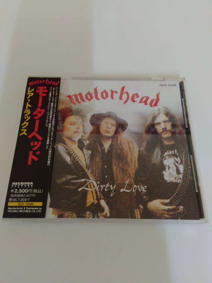 豊富な，人気セール モーターヘッド Motorhead - Dirty Love レアトラックス 帯付(一般)｜売買されたオークション情報、yahooの商品情報をアーカイブ公開 - オークファン 一般