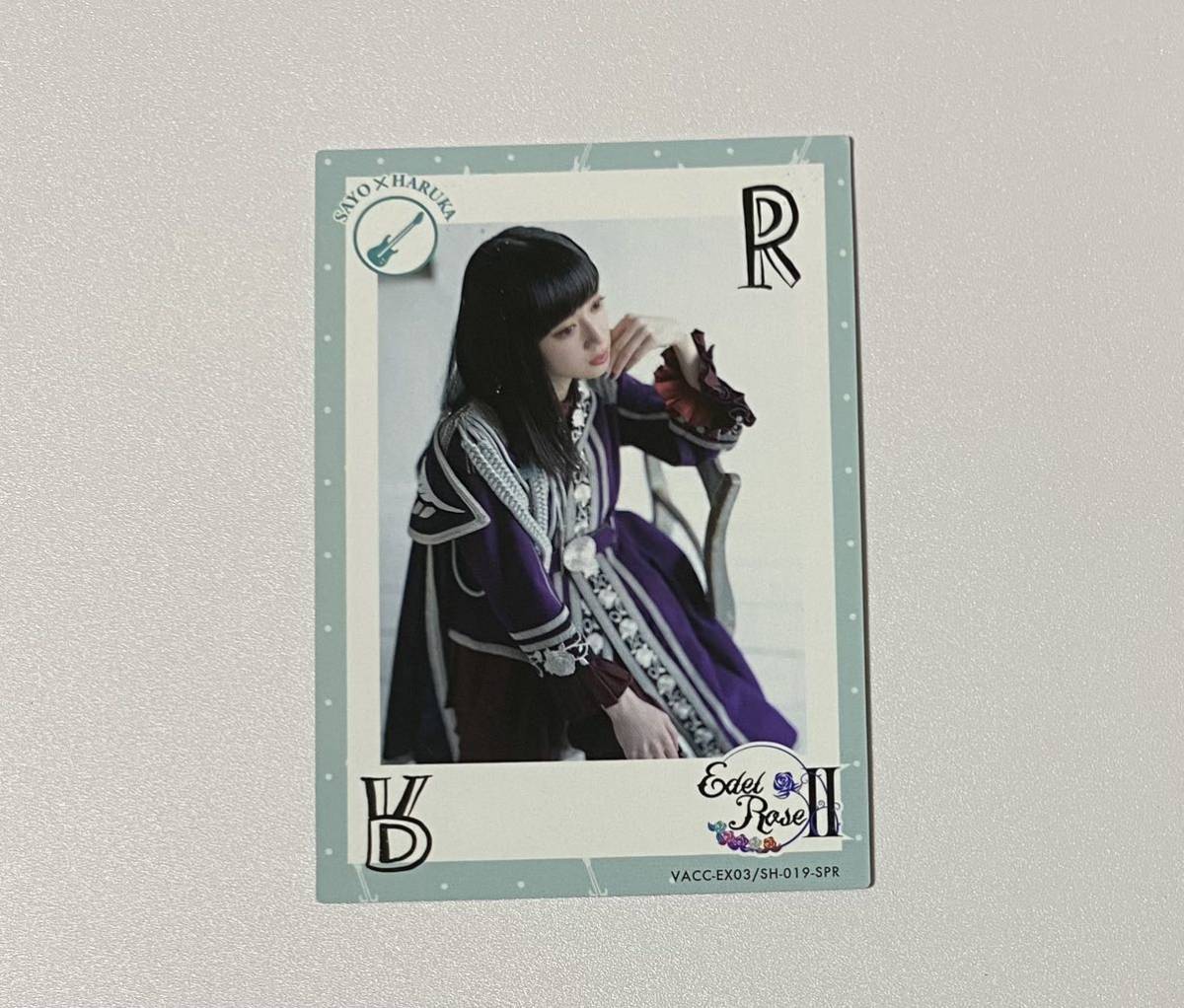 Edel Rose 工藤晴香 SPR PR 工藤晴香 Edel Rose I、II SPR 4枚セット